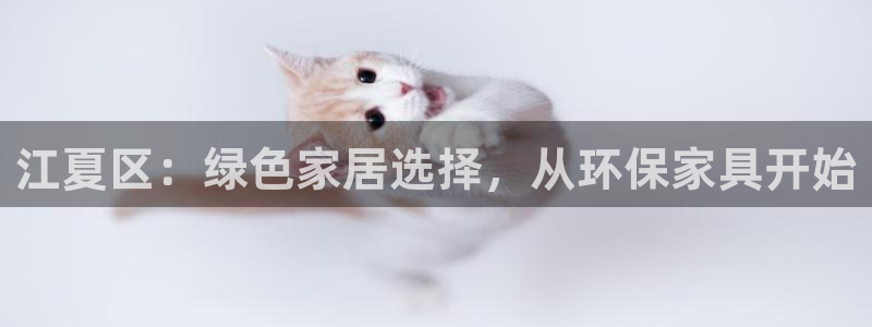 沐鸣2手机客户端