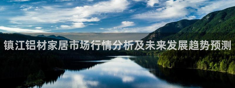 沐鸣2是什么平台