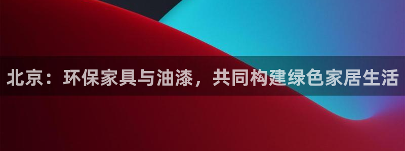 沐鸣2官网网站中心