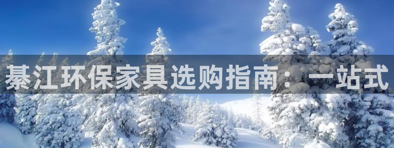 沐鸣2平台官网下载