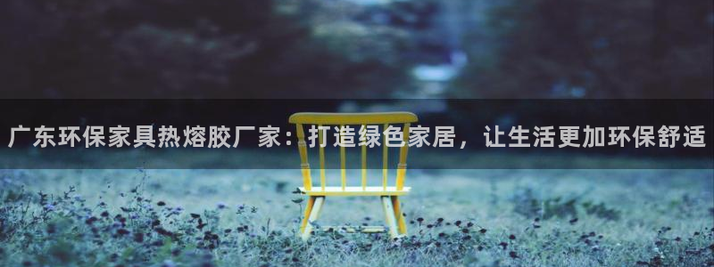 沐鸣2官方测速