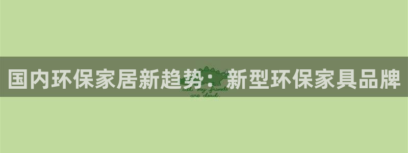 沐鸣2官网客服