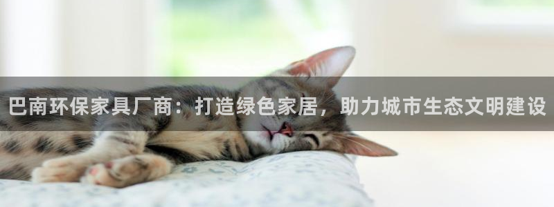 沐鸣2总代