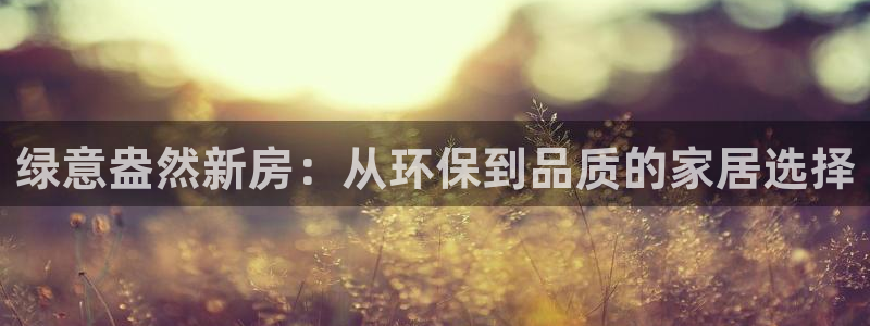 沐鸣2平台怎样