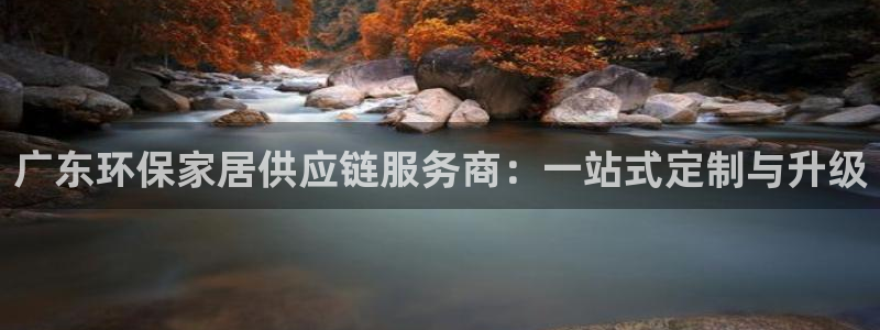 沐鸣2平台手机app